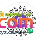 平安储蓄卡2元 xing/用卡3元立减金 扫码直达 - PPXYZ线报