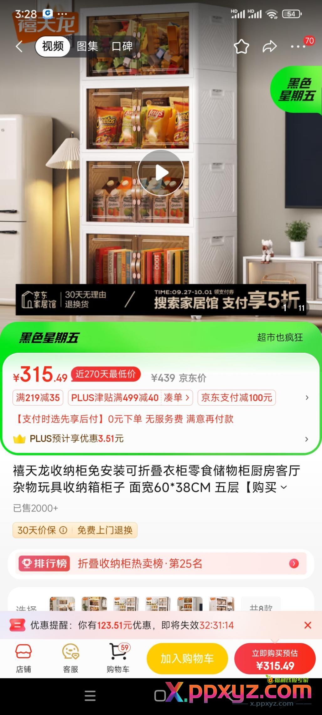 这种算好用吗 到手150 - PPXYZ线报
