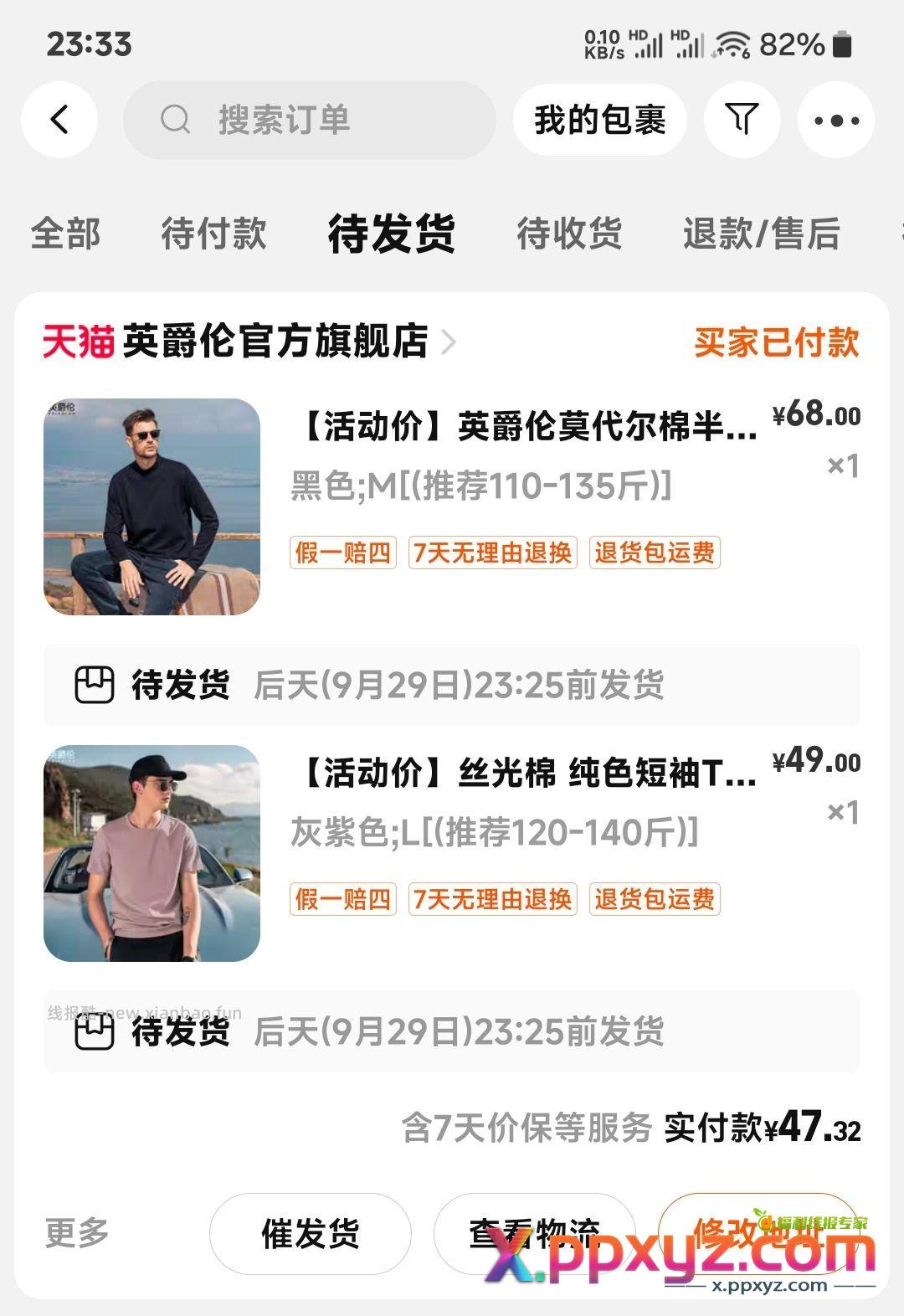 五块三 - PPXYZ资源网