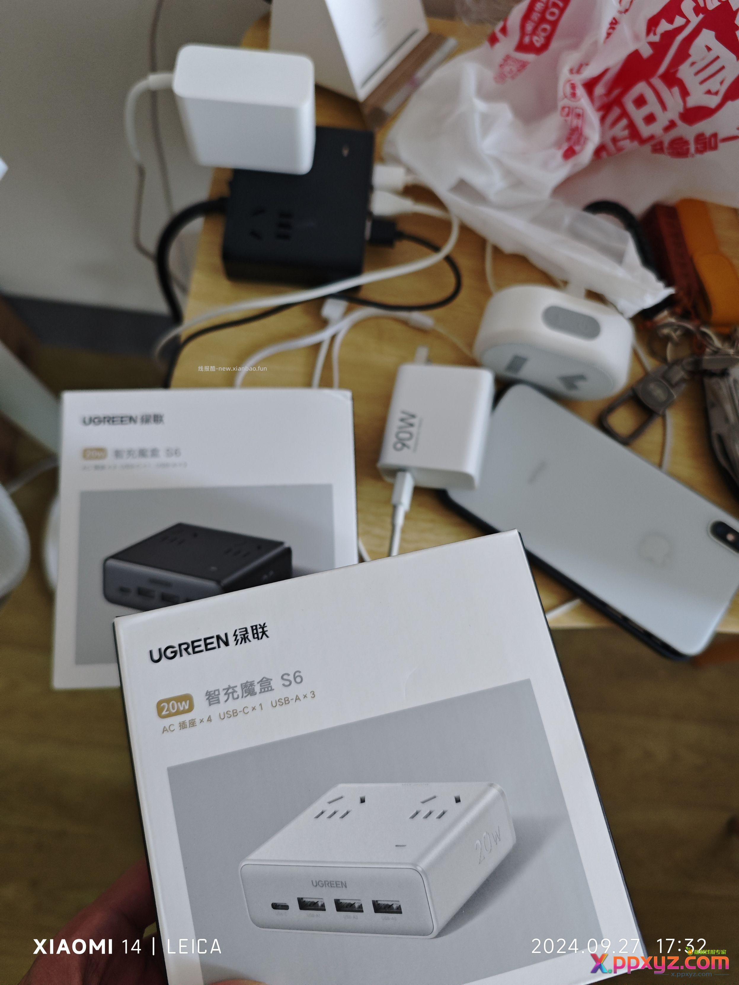 还有两个未拆封的 一黑一白 - PPXYZ资源网