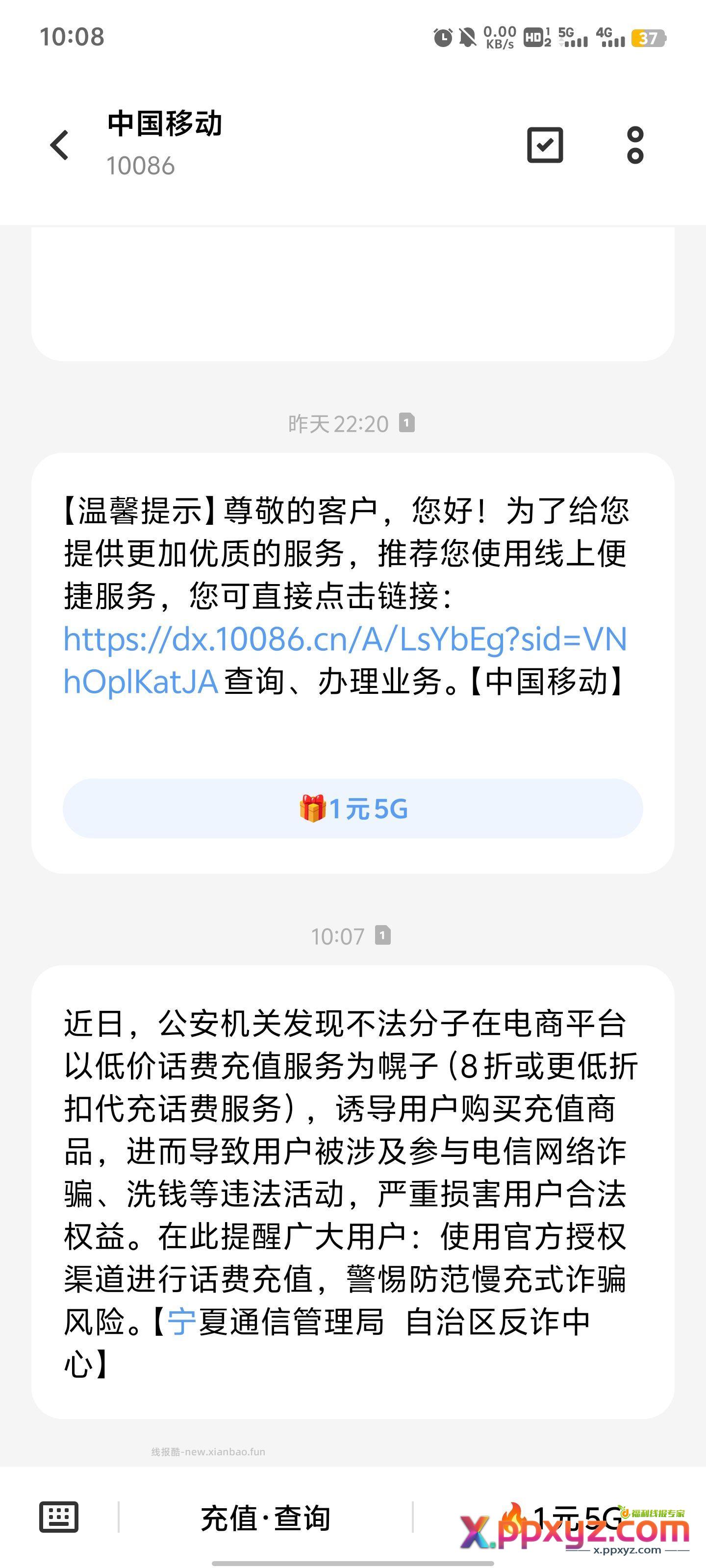 孩怕 - PPXYZ资源网