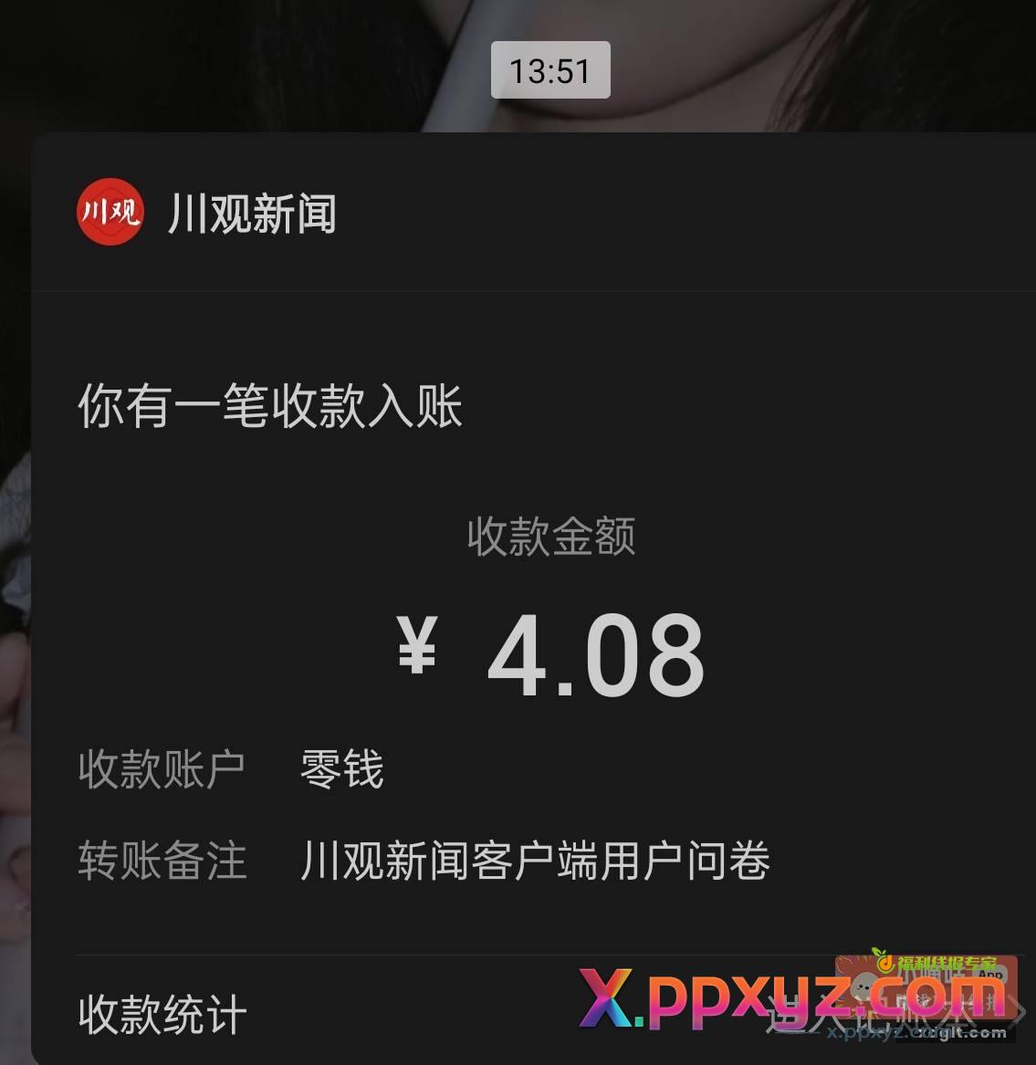 乱抽奖狂点 - PPXYZ资源网