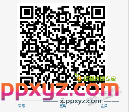 天天基金大毛，18元 - PPXYZ线报