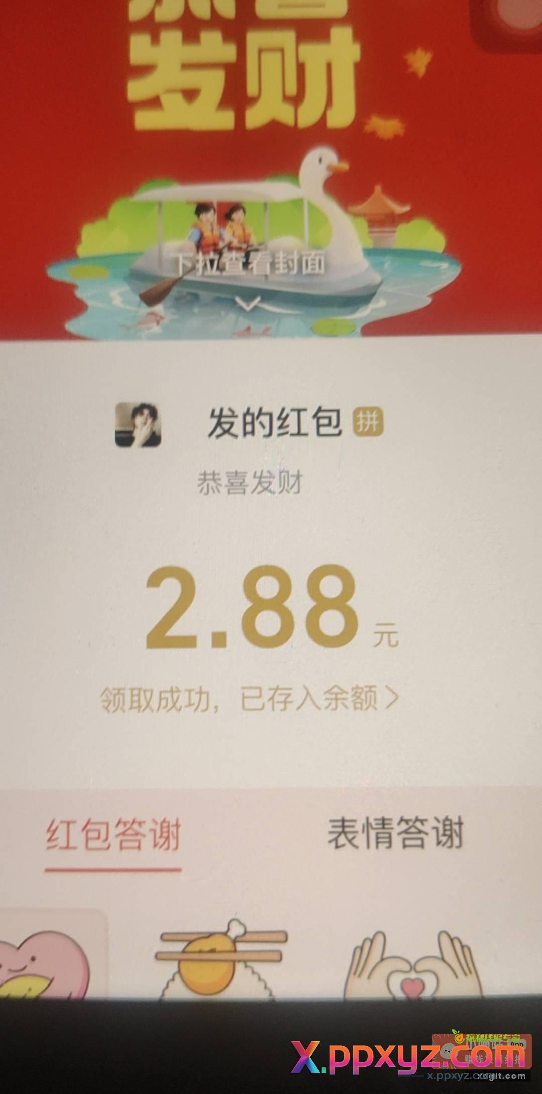 搞了瓶可乐@小陈在线哈 - PPXYZ资源网