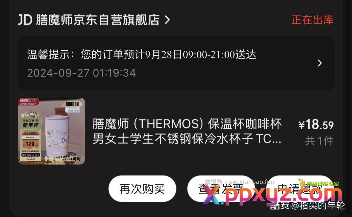 这个车还有快上 - PPXYZ资源网