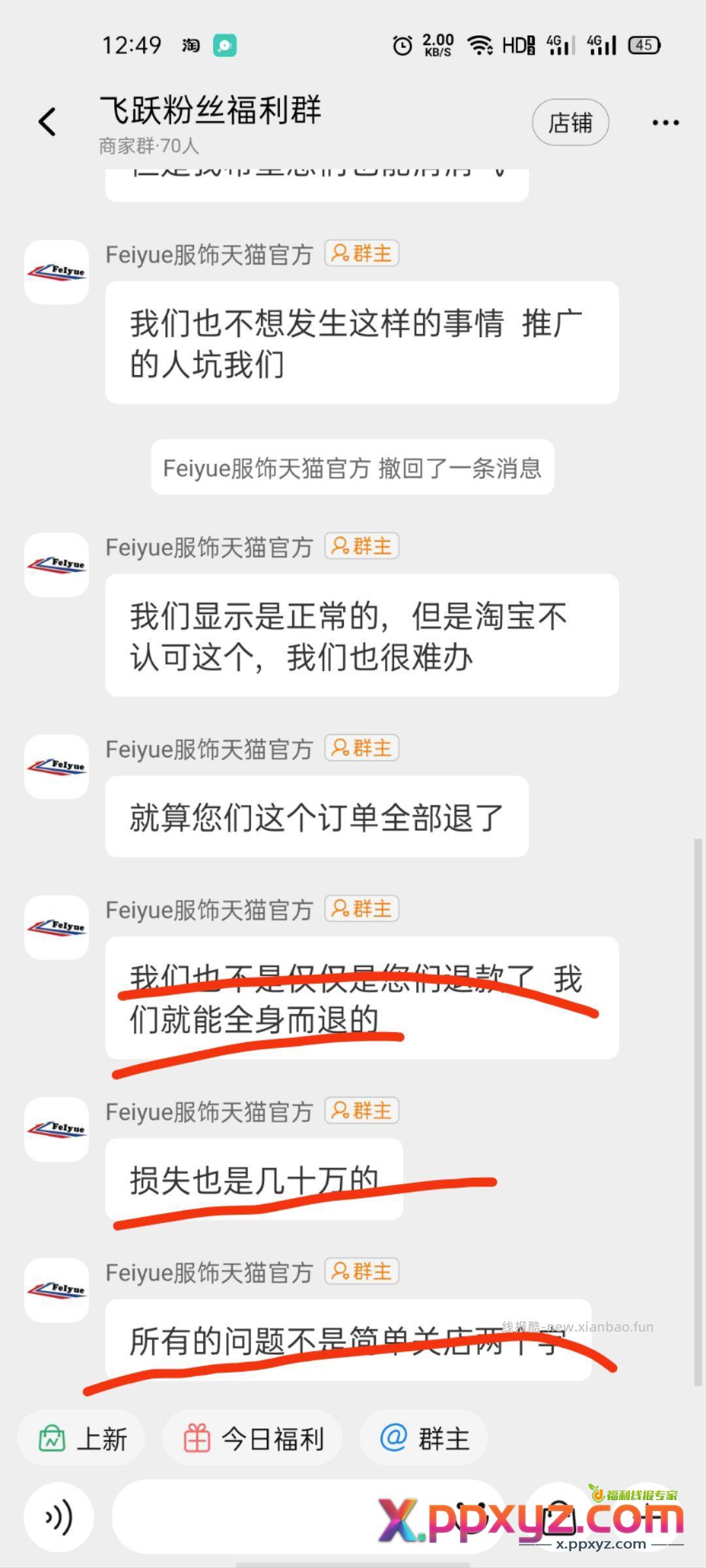 回力鞋 - PPXYZ资源网