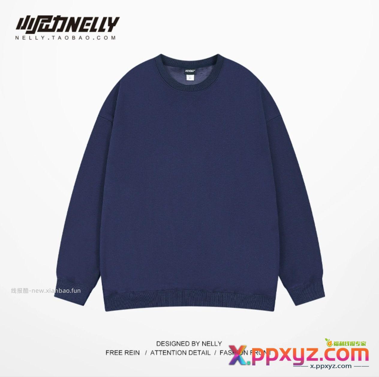 9.9的卫衣 9.9的开衫卫衣 - PPXYZ资源网