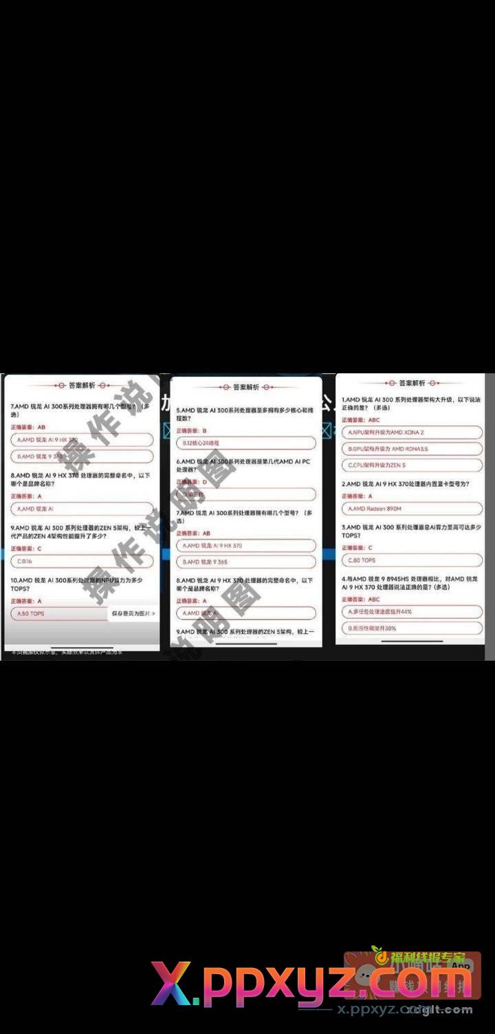 卡卡卡中的是狗东e卡密5-10000的不太清楚 - PPXYZ资源网