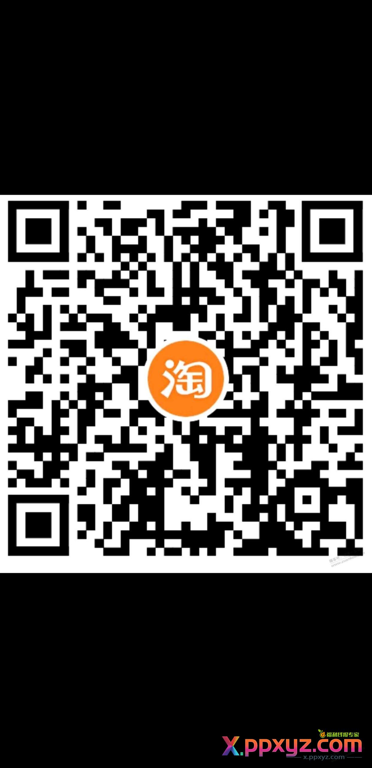 淘宝话费0.5充1 - PPXYZ线报