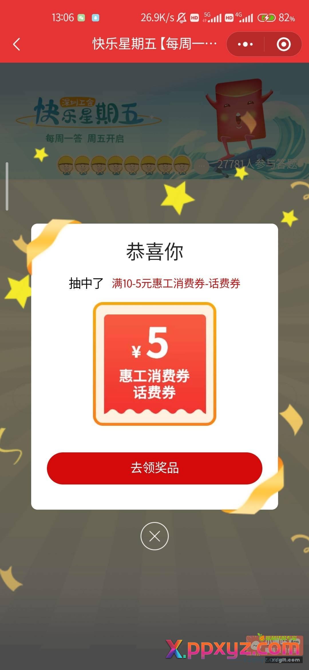 小程序 //深i工/vuRRSiDgpO0PGAk - PPXYZ资源网