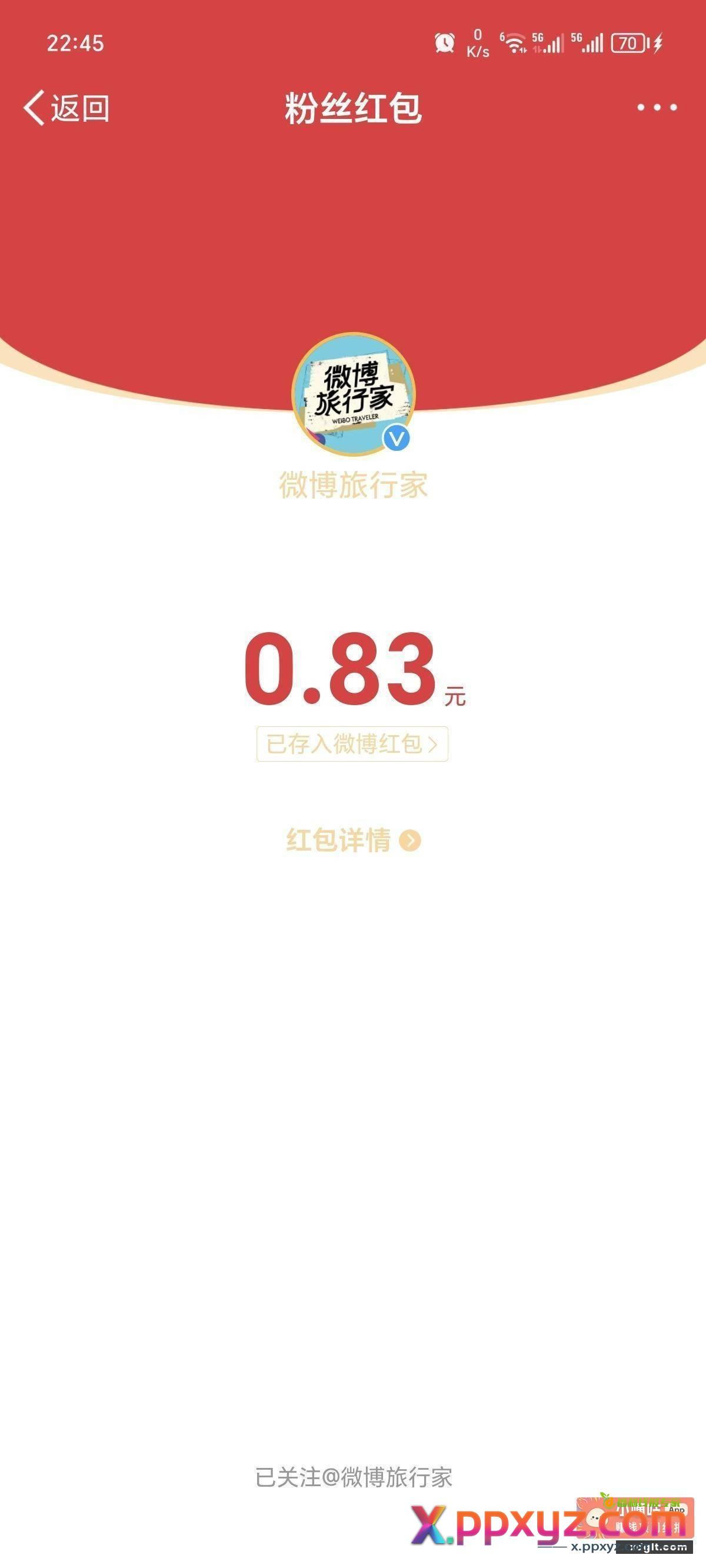 复制带图发博 ​​​ - PPXYZ资源网