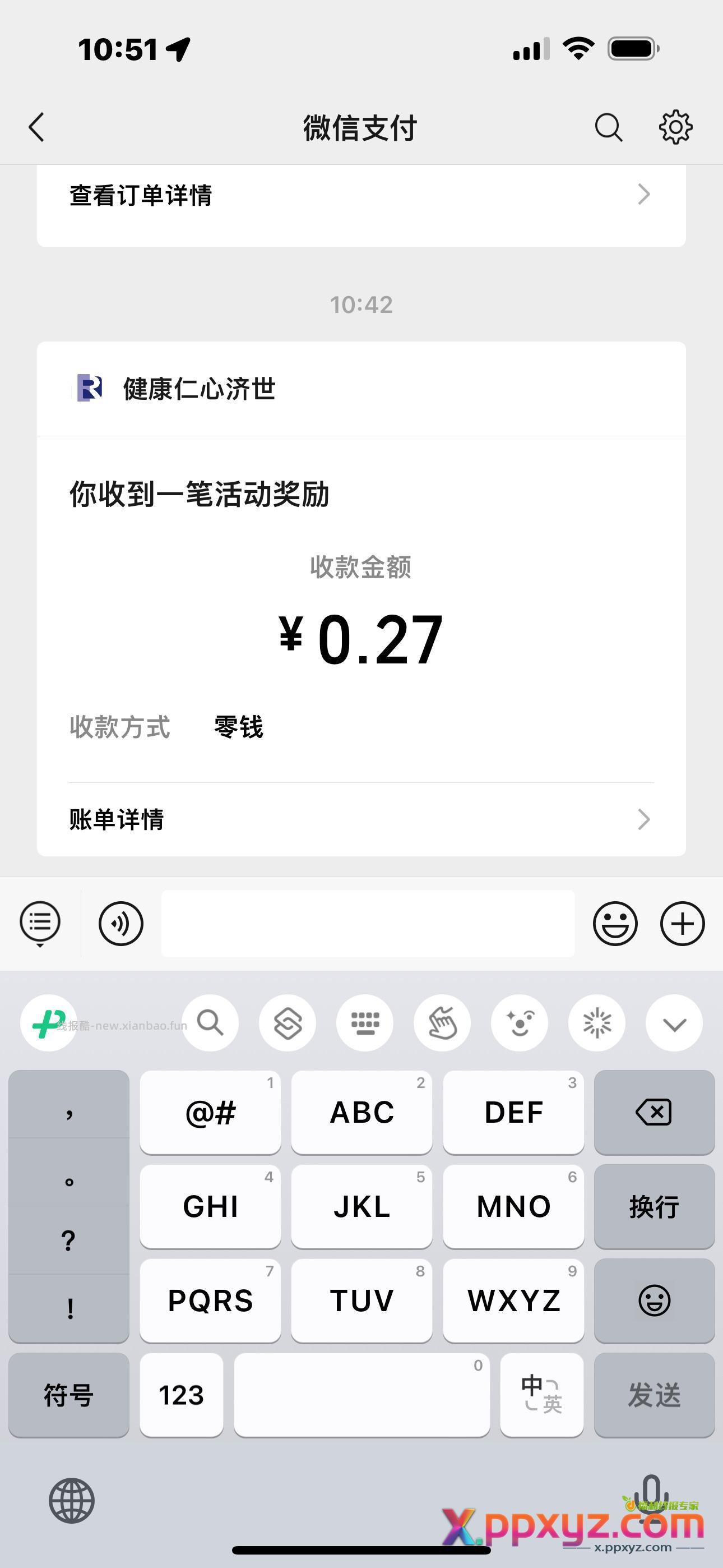 挂视频 答案选 b 0.27 想答的 有电脑的可以挂一下 - PPXYZ资源网