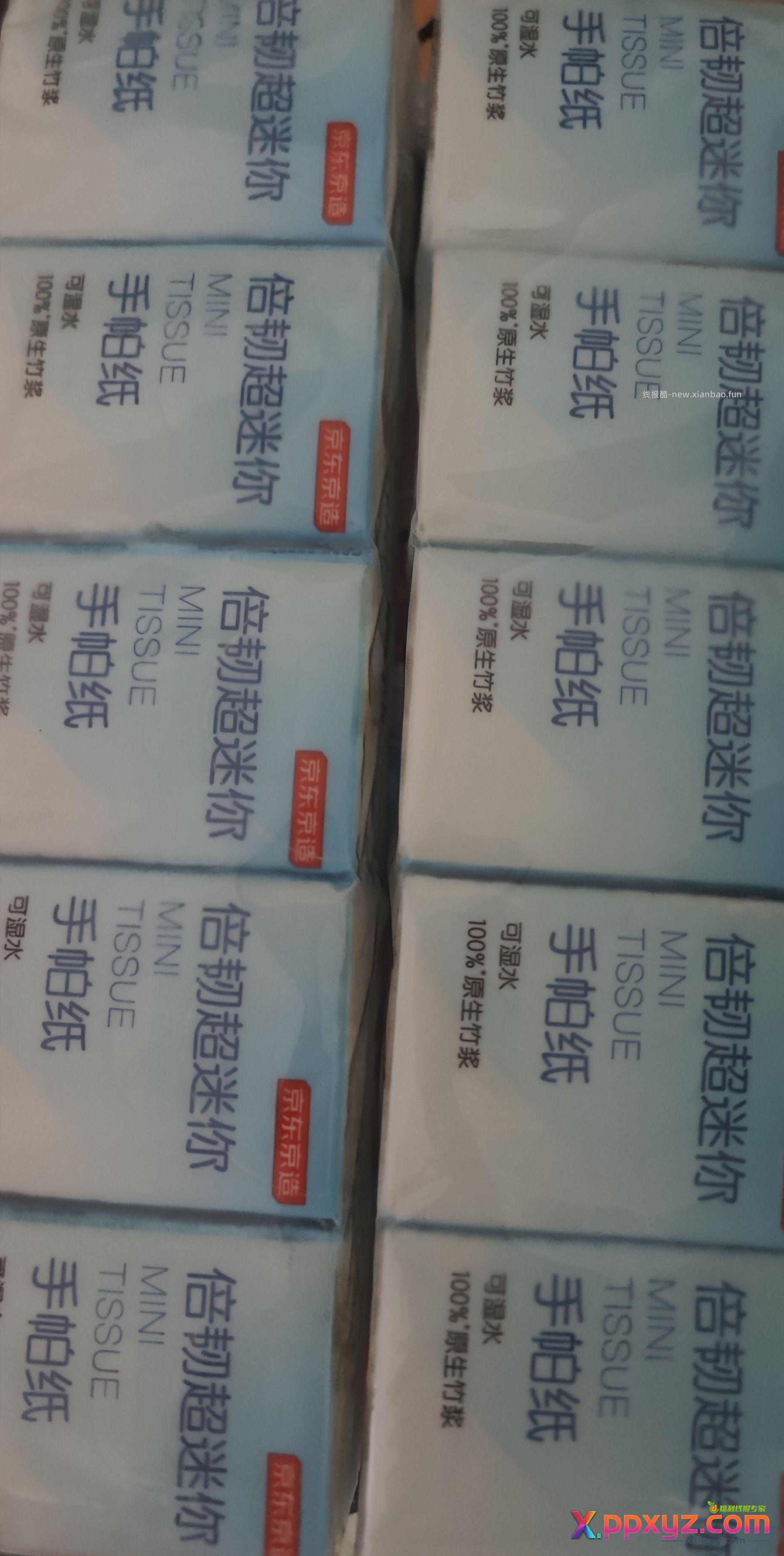 东哥1块钱纸巾日期还挺新24 06 24 - PPXYZ资源网