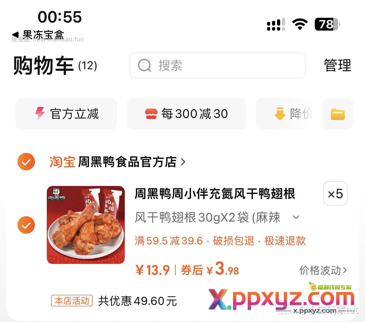5件 - PPXYZ资源网