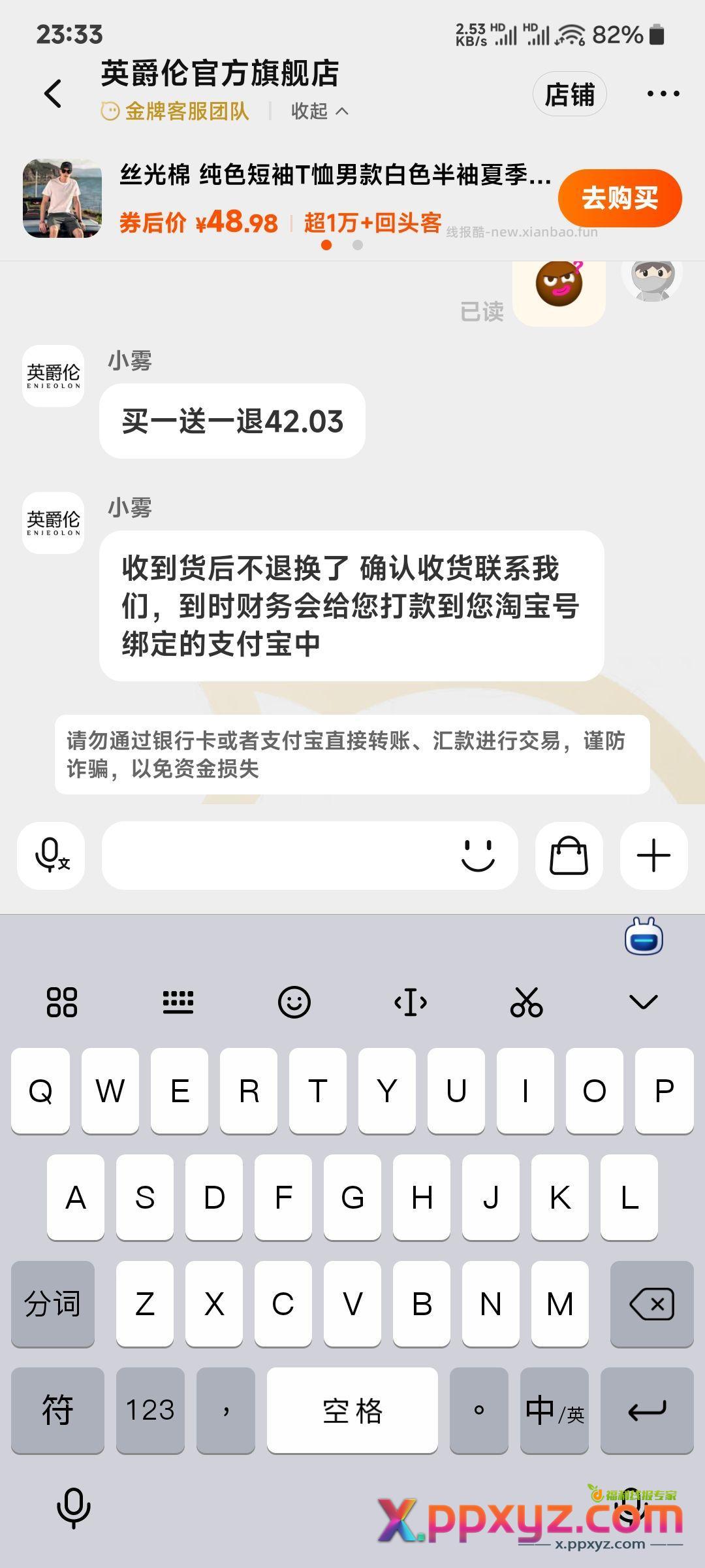 五块三 - PPXYZ资源网