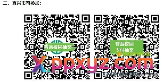 农行九月福利大汇总，喜加15！ - PPXYZ线报