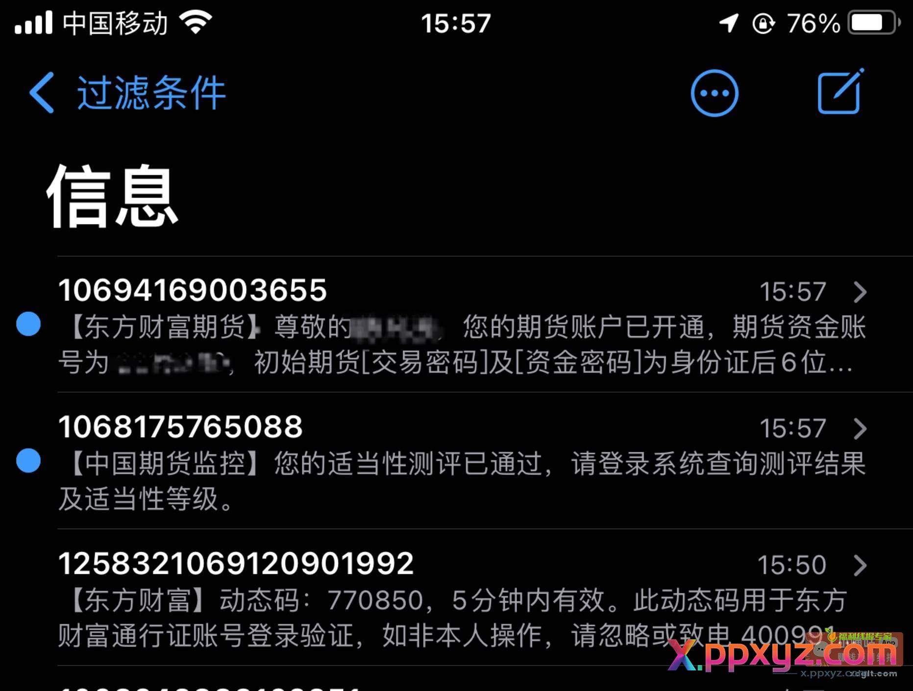88也要冲一下 开户特快了{ - PPXYZ资源网