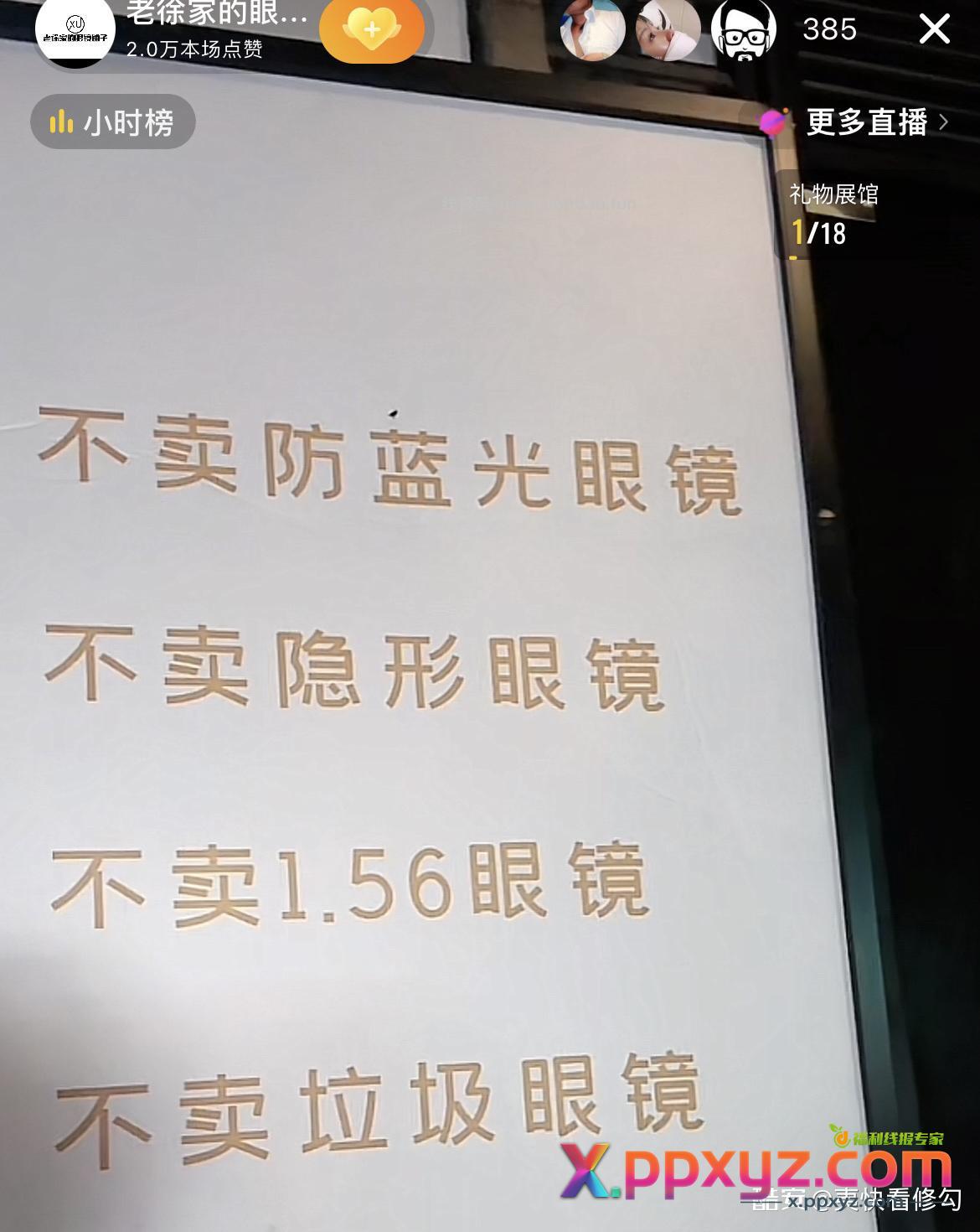 我宣布膜岩大于膜致 - PPXYZ资源网