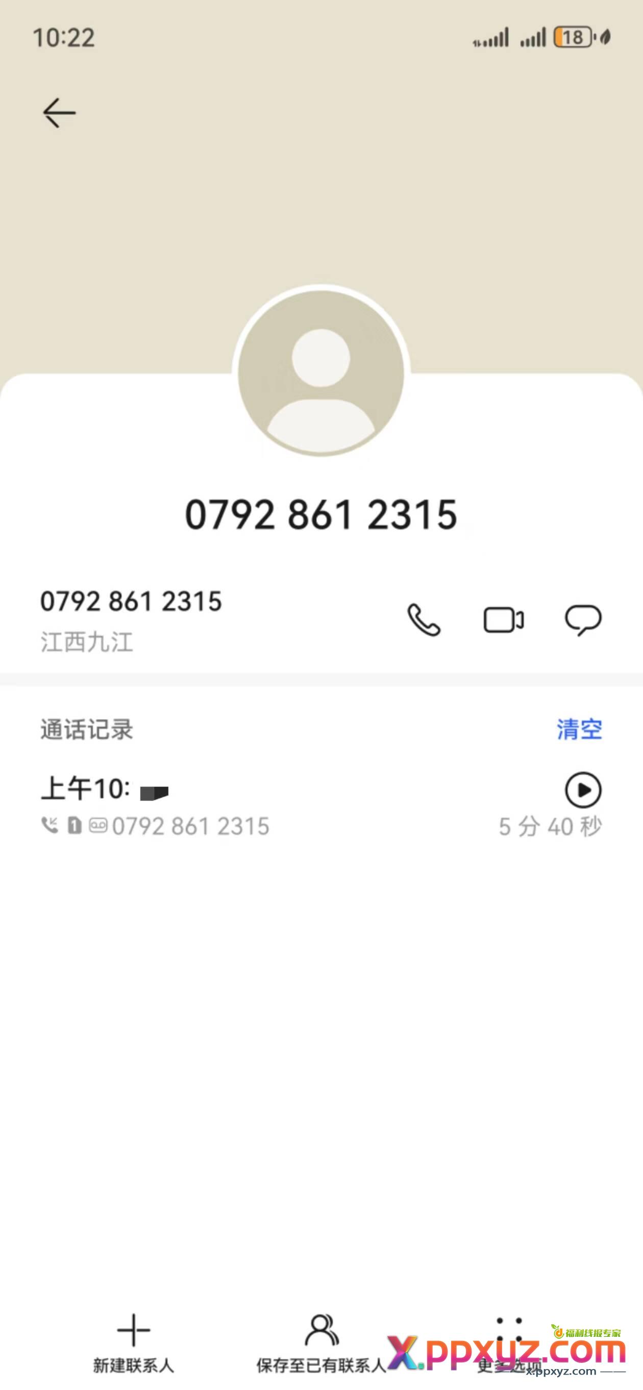 行政复议市场监督后续 - PPXYZ线报 行政复议市场监督后续 - PPXYZ线报
