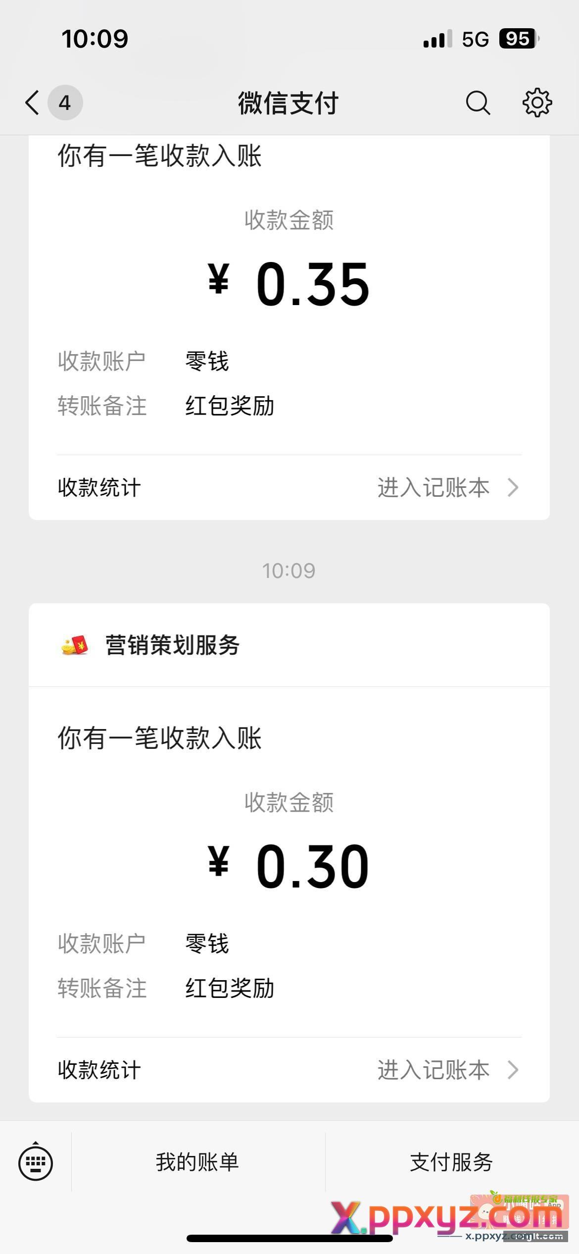 关注 掌上龙岗 回复 - PPXYZ资源网