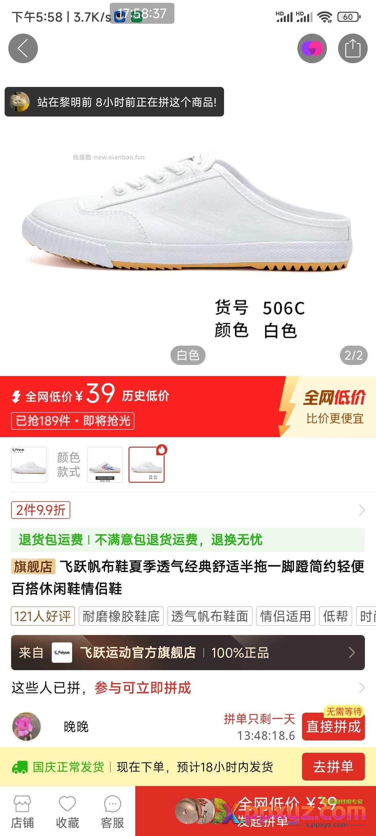 值 - PPXYZ资源网 值 - PPXYZ资源网