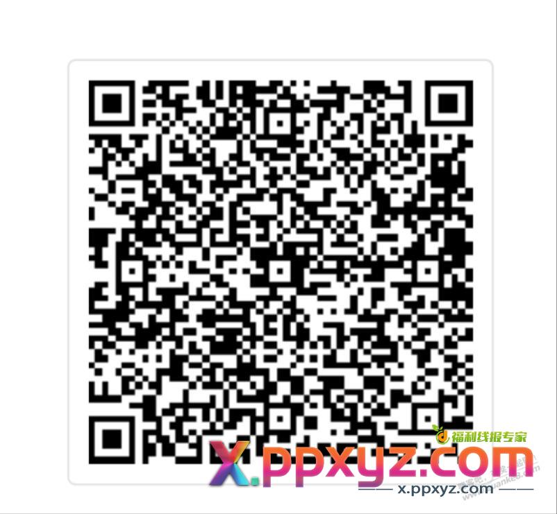 股票涨了，国庆旅游坐飞机的人也多了 - PPXYZ线报