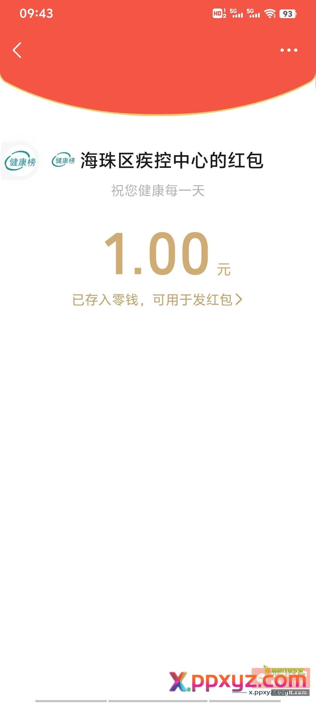 不必 - PPXYZ资源网