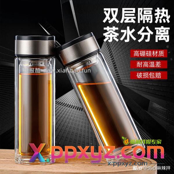 双层保温杯七块一个 - PPXYZ资源网