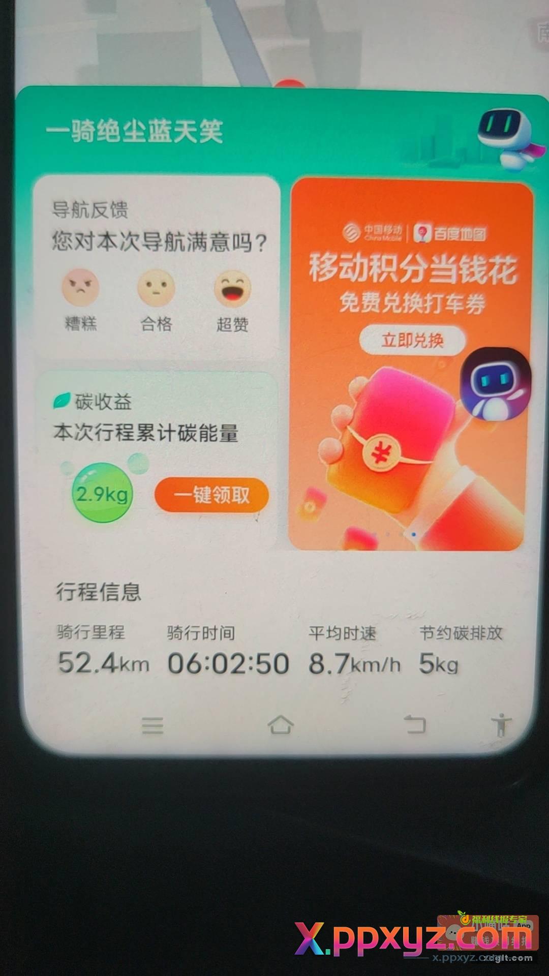 各位20cm的大佬 和白富美们 - PPXYZ资源网