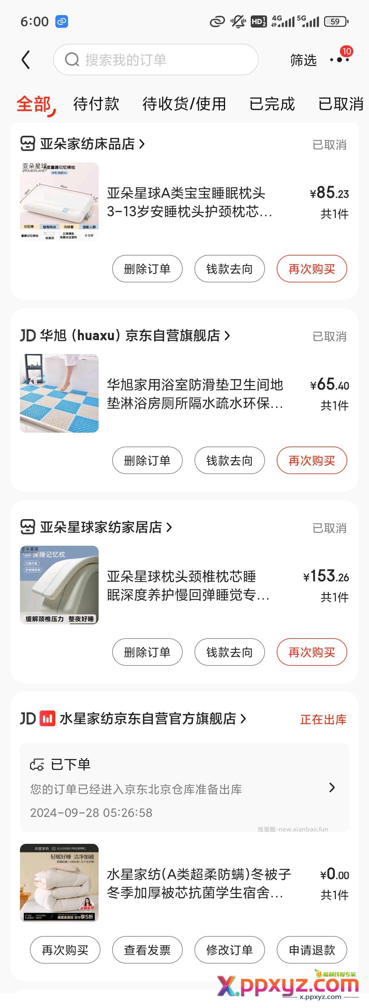 家居卡 加200-100巅峰 案 0入 提币自取 - PPXYZ资源网