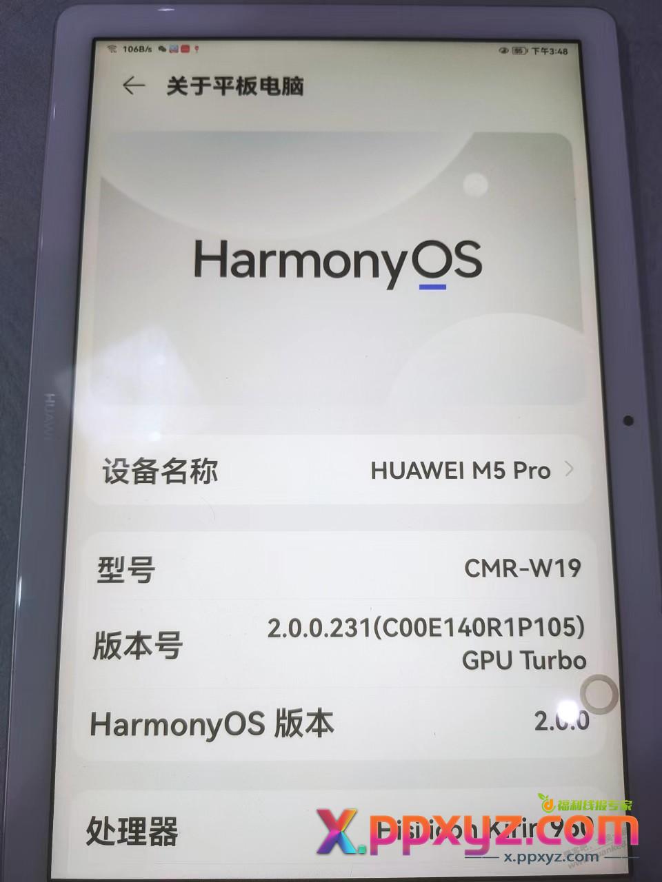 老人家嫌手机字太小，说要买ipad平常求推荐配置好点的？？！ - PPXYZ线报