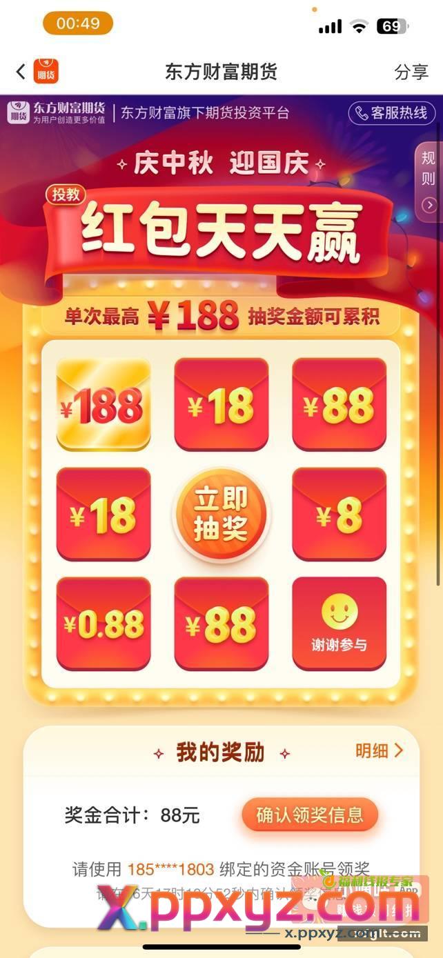 要不要开 - PPXYZ资源网