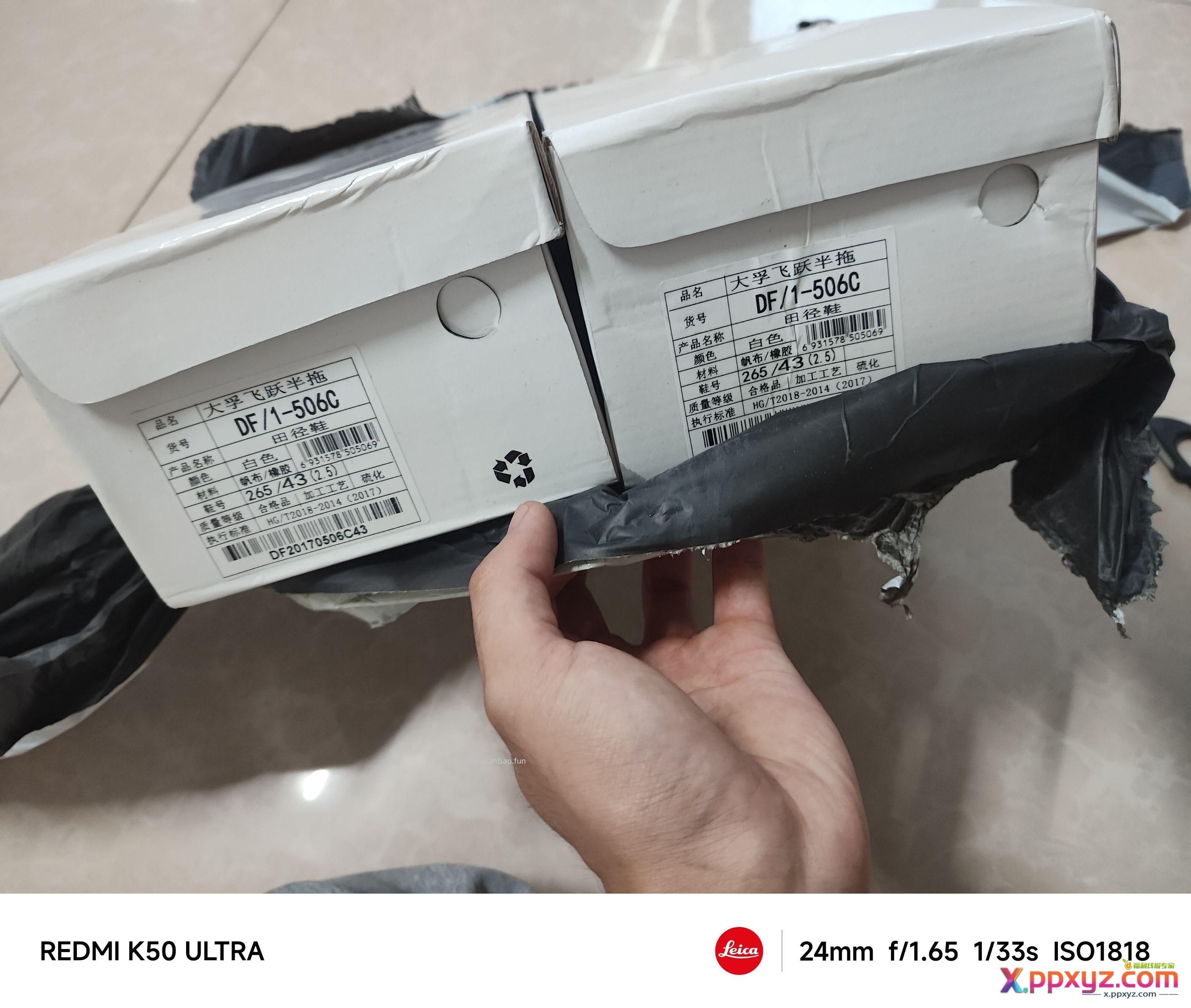 值 - PPXYZ资源网