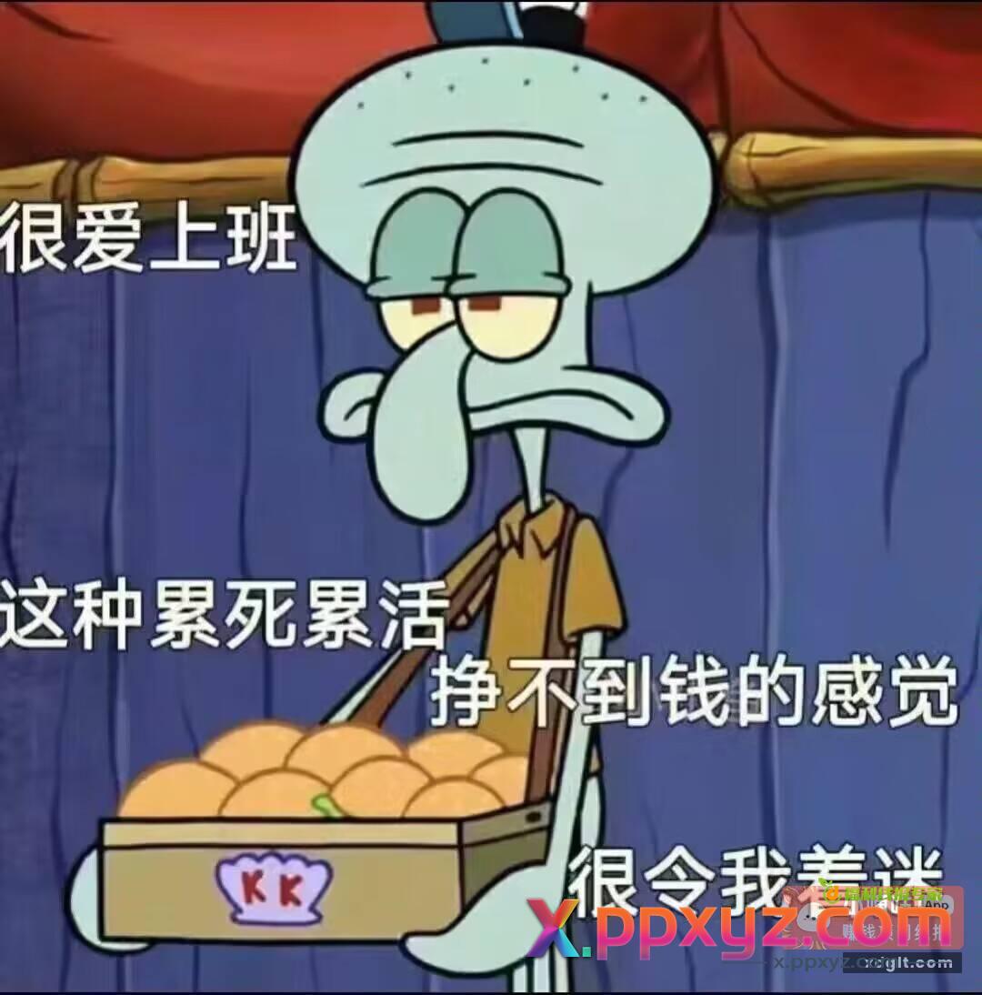 支付宝 发发日开奖 - PPXYZ资源网