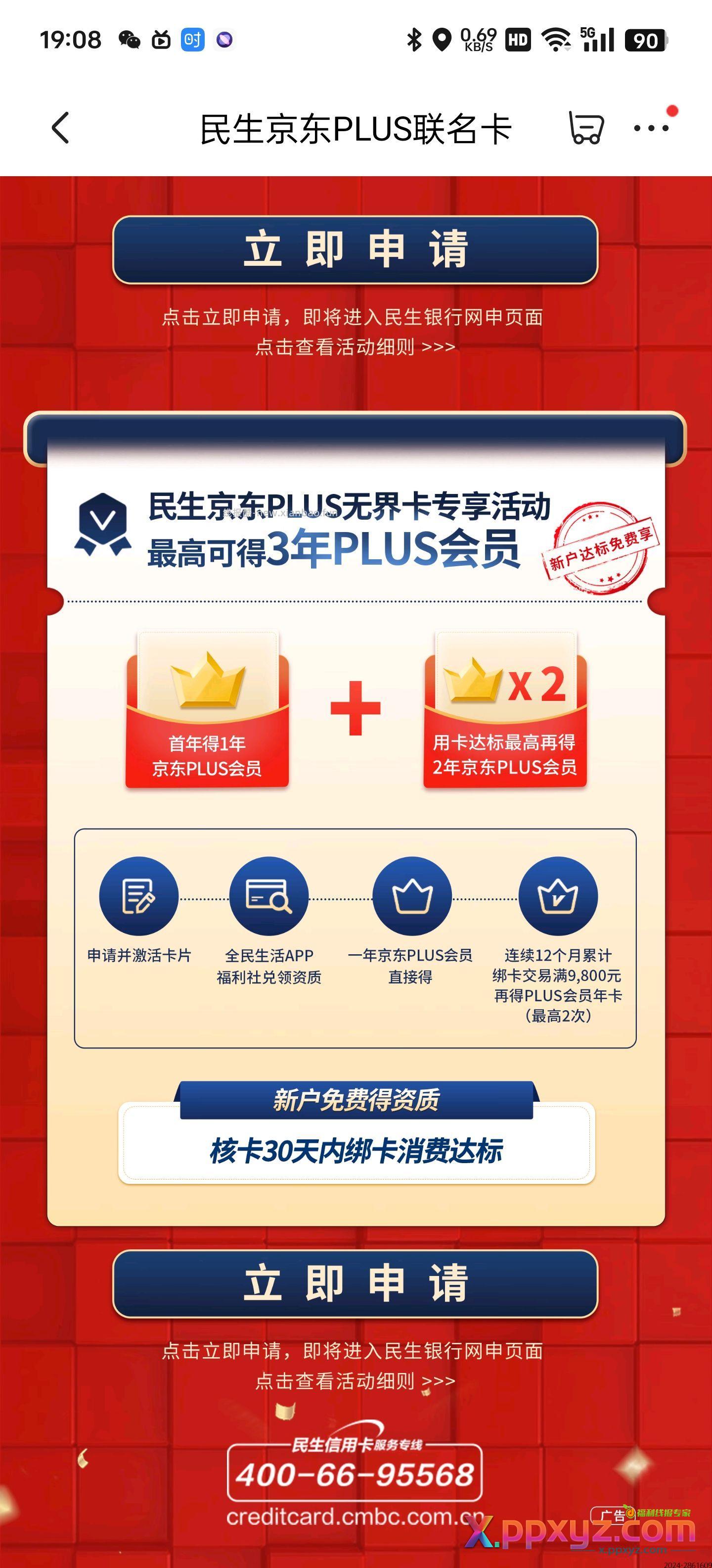 这个要办不 - PPXYZ资源网