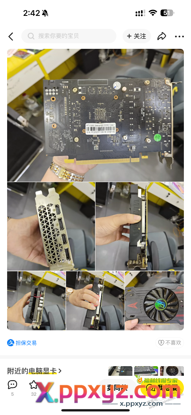 600多的3050显卡靠谱吗？？ - PPXYZ线报