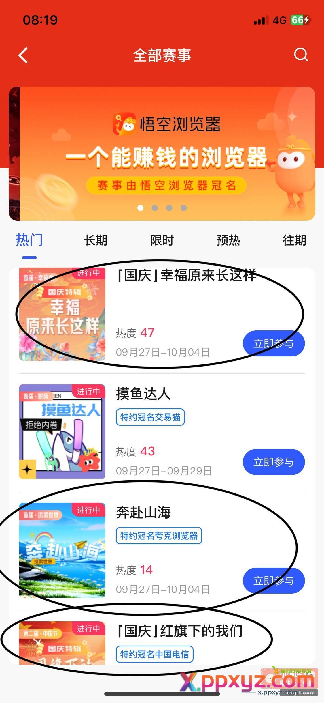 @远方吧 大哥发的岘视又出了三个有空去拉满{ - PPXYZ资源网