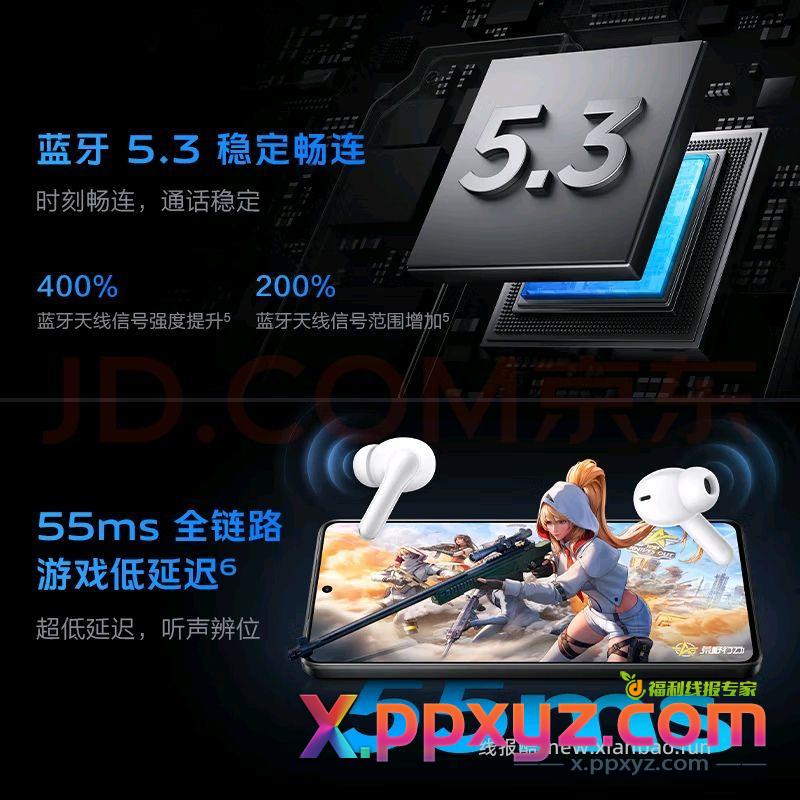 vivo tws 3i 45h 版本 京东直接 - PPXYZ资源网