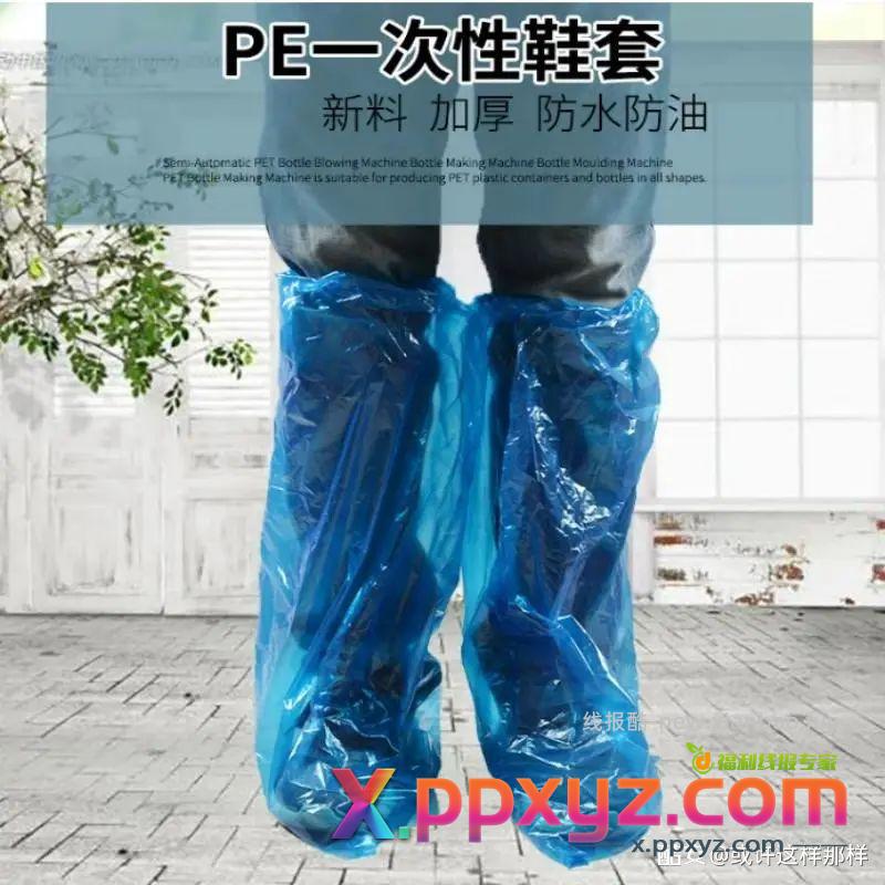 【一分购】 - PPXYZ资源网