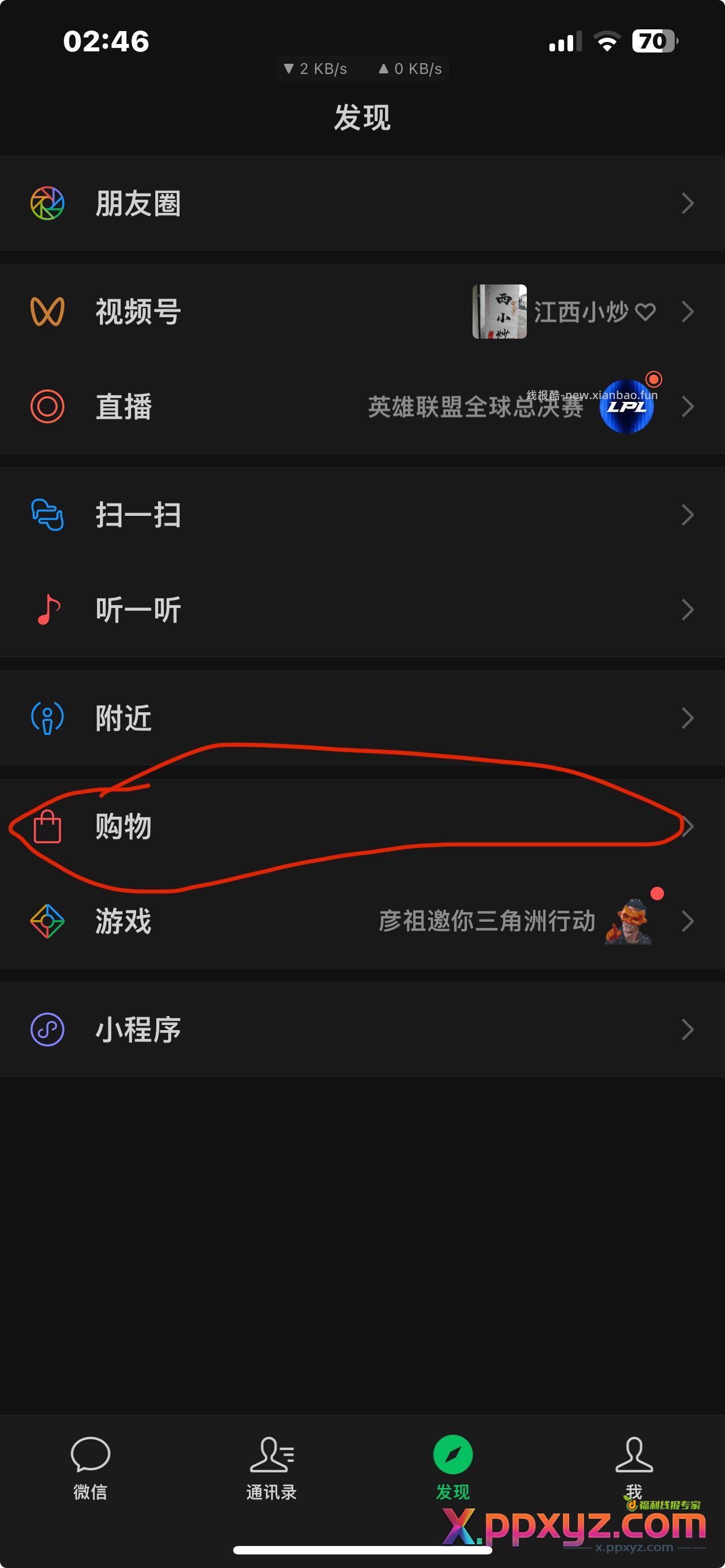 酷态科充电宝 加购 去小程序领卷100-20 - PPXYZ资源网