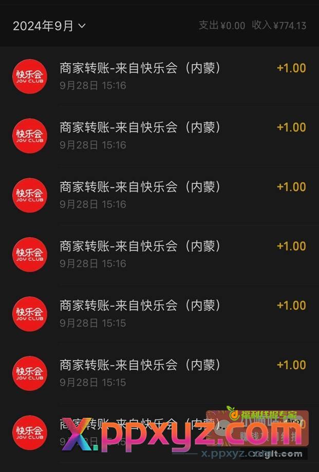 快乐星期六.我要吃披萨{ - PPXYZ资源网