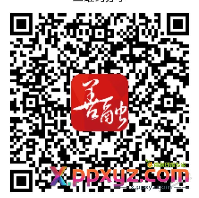善融一元购速度领现在有 - PPXYZ线报