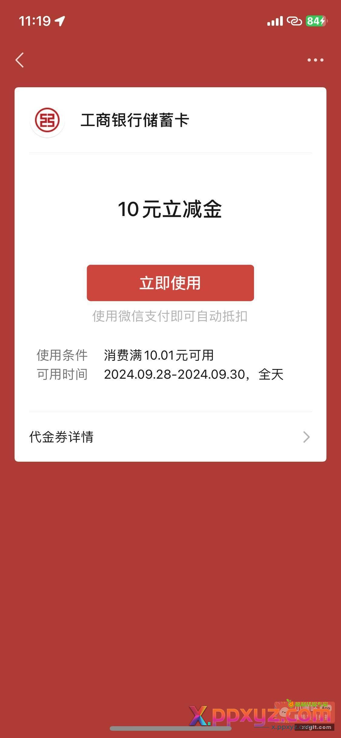 湖北取号现在还有 - PPXYZ资源网