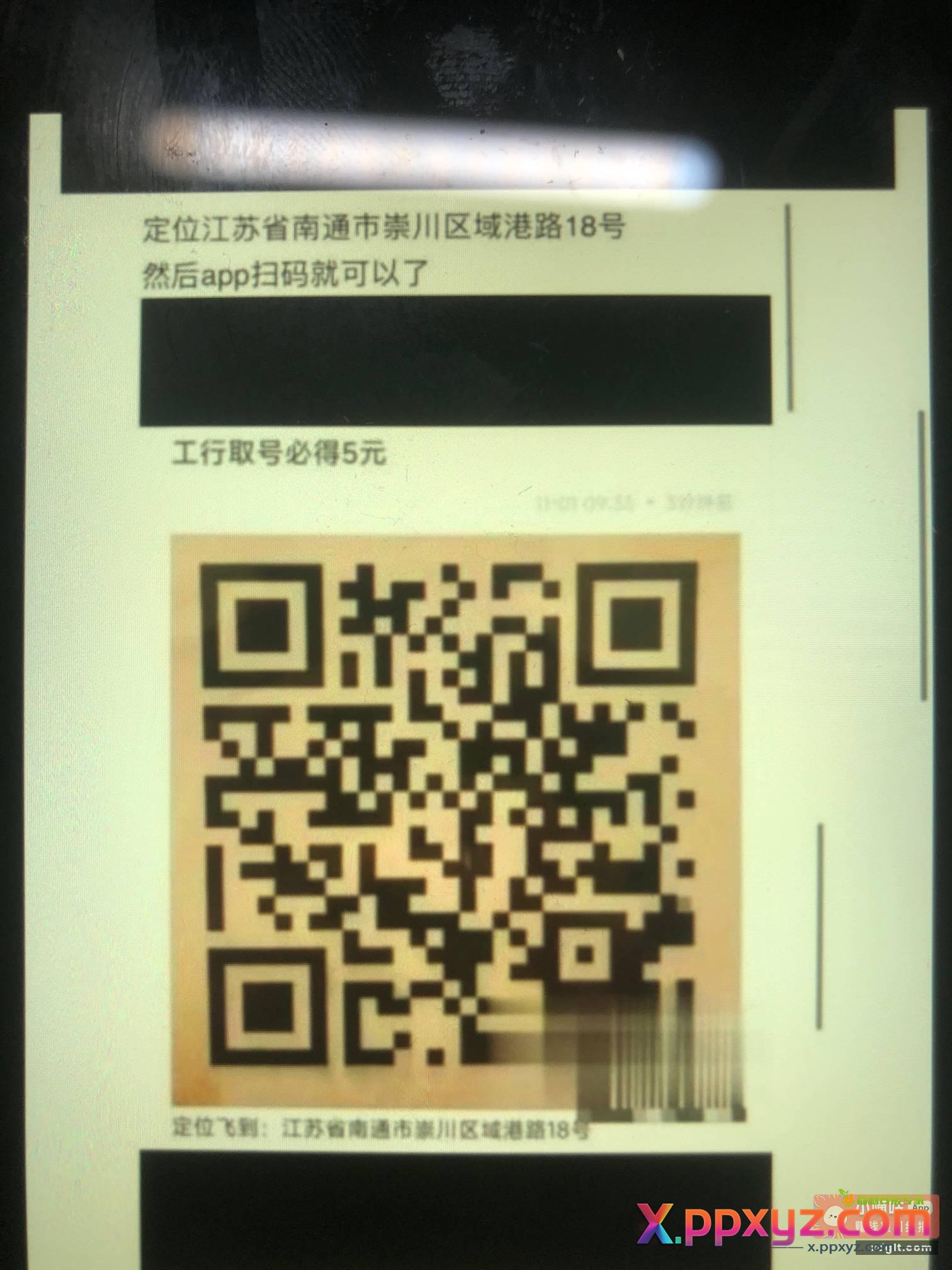 湖北取号现在还有 - PPXYZ资源网