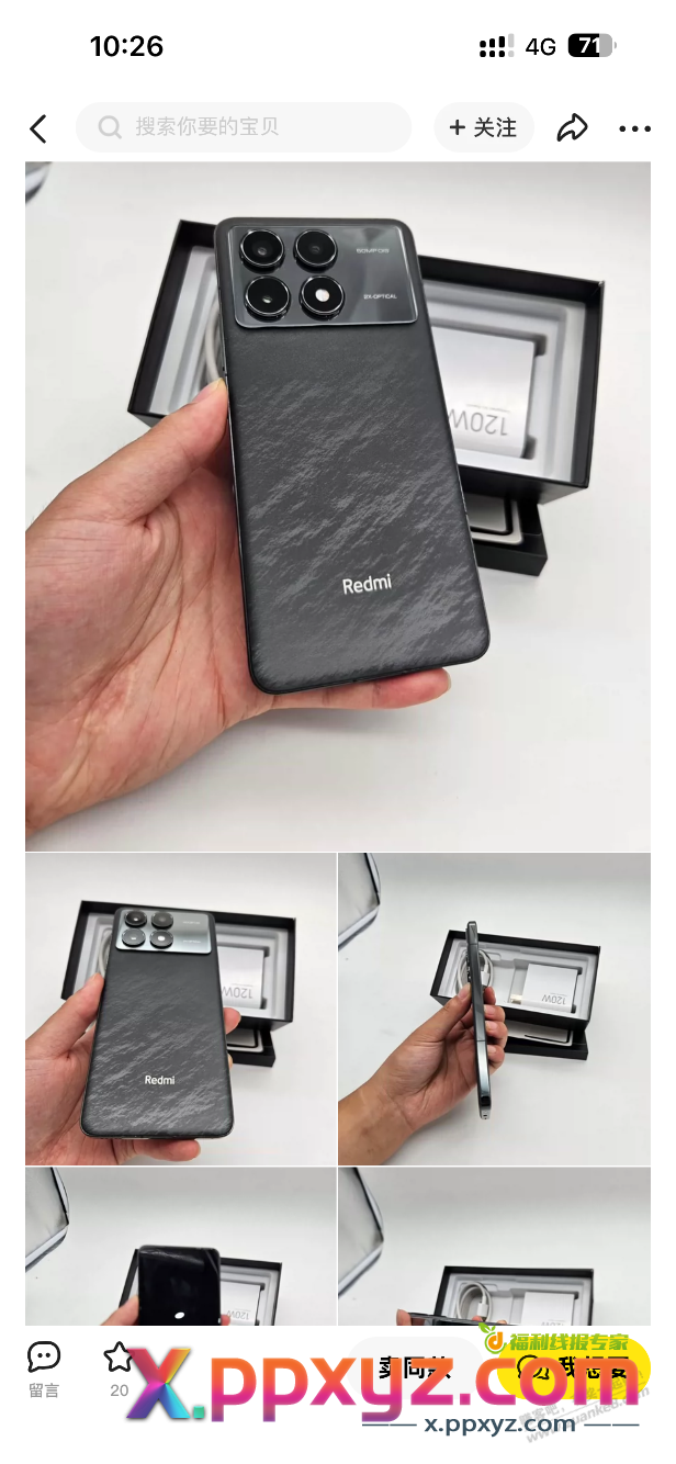 K70pro二手那么便宜了？？ - PPXYZ线报