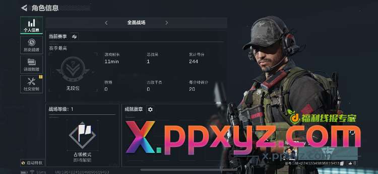三角洲行动好玩吗？ - PPXYZ线报
