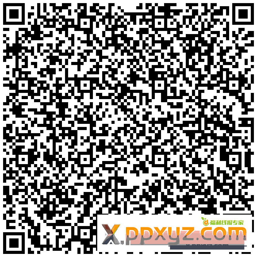 光夜有包 - PPXYZ资源网