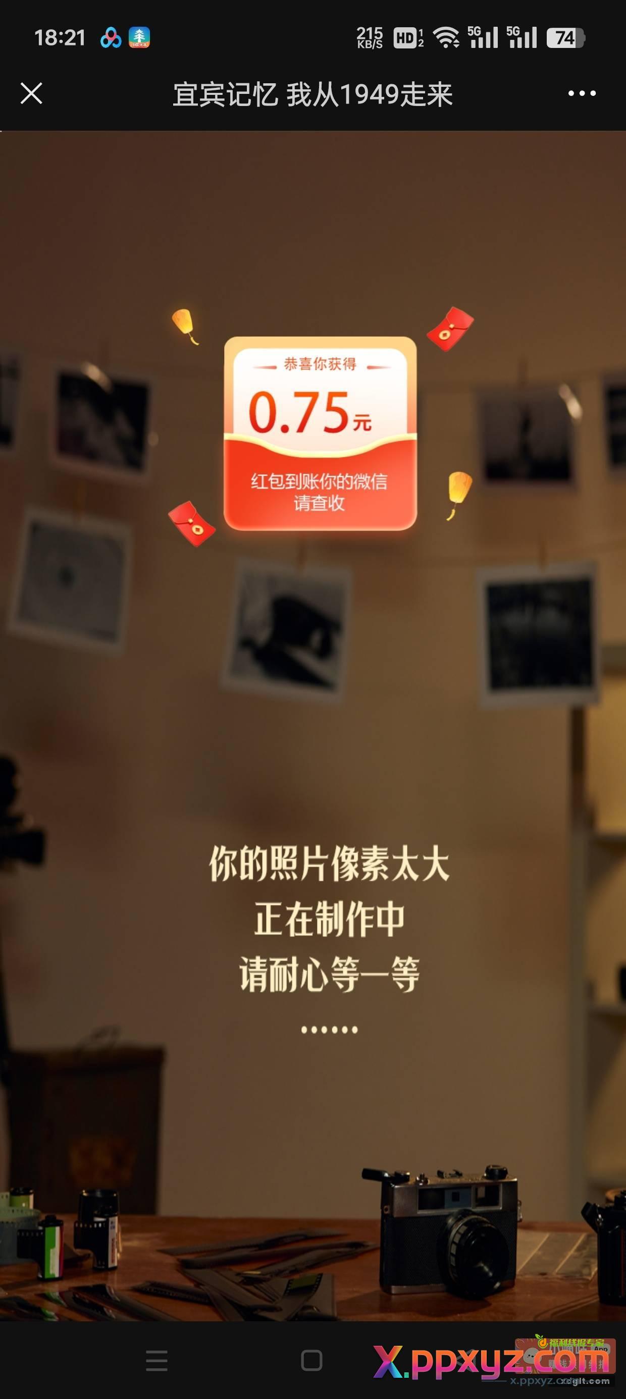 不中反复 - PPXYZ资源网