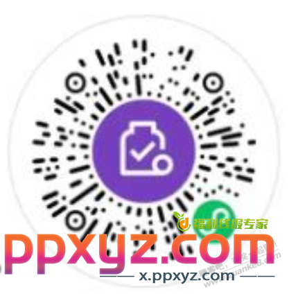 速度，5元立减金，， - PPXYZ线报