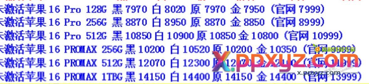 又撸了一台大苹果 - PPXYZ线报